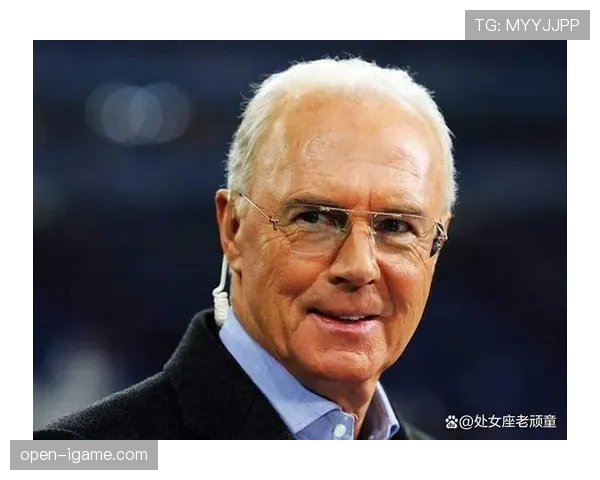 贝肯鲍尔引领现代足球变革：从理念创新到“防守大师”的传奇之路