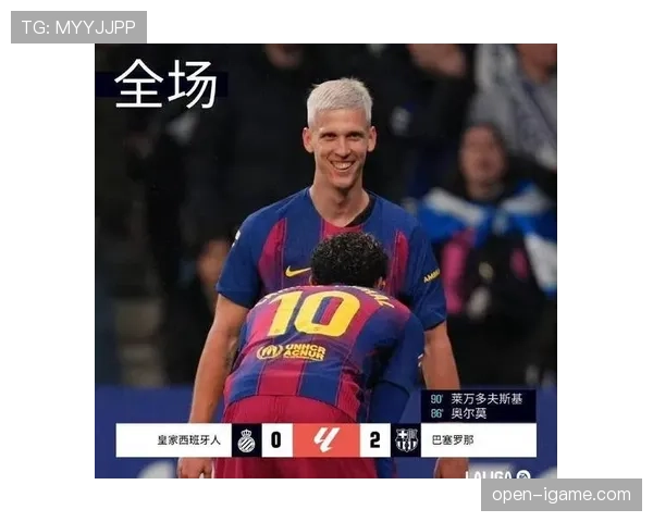 西甲绿白队持续发力，积分榜排名稳固引人瞩目