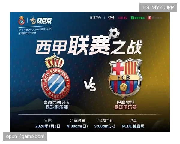 西甲国王杯决赛落幕：冠军加冕，球队荣耀再续引热议