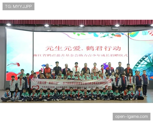 阿利松慈善基金会近期持续推动社区公益项目，助力青少年发展