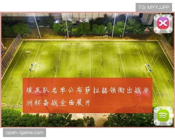 2026世界杯埃及队阵容预测：萨拉赫领衔的非洲雄狮能否突破历史最佳战绩