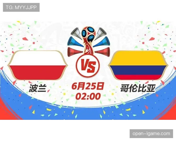 哥伦比亚2026世界杯赛程预测及出线形势分析 哥伦比亚2026世界杯赛程预测及出线形势分析